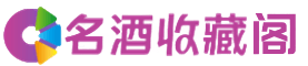 铜仁市玉屏烟酒回收_铜仁市玉屏回收烟酒_铜仁市玉屏烟酒回收店_优财烟酒回收公司