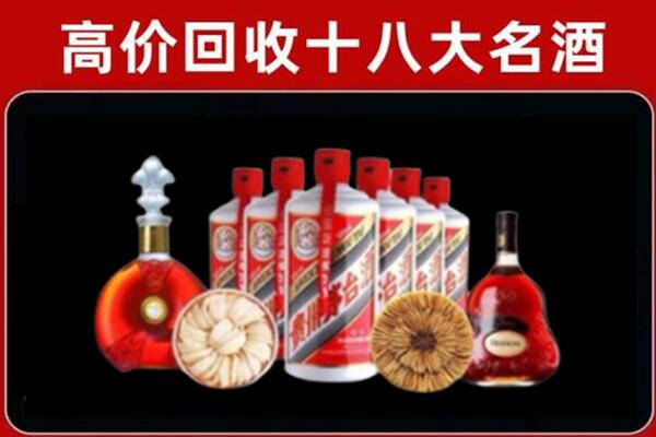 铜仁市玉屏烟酒回收